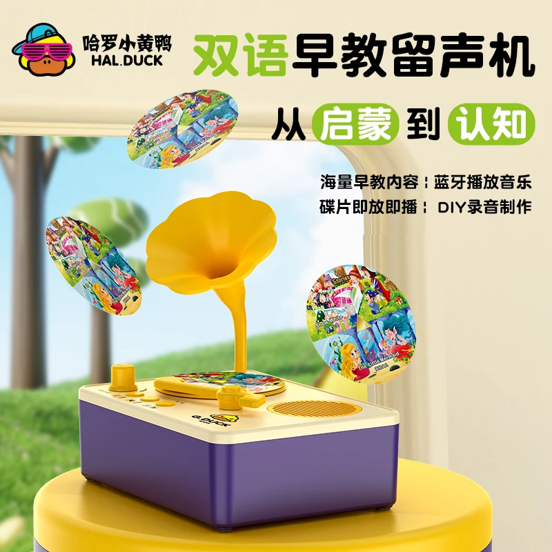 卡片儿童早教学习机故事机唱歌机益智幼儿启蒙宝宝卡片早教学习