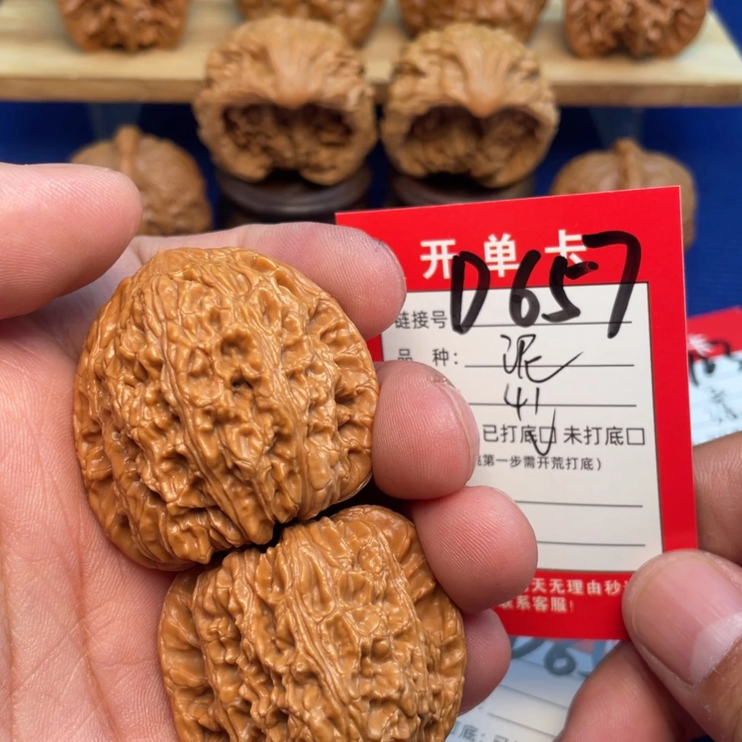 把件文玩核桃文玩
