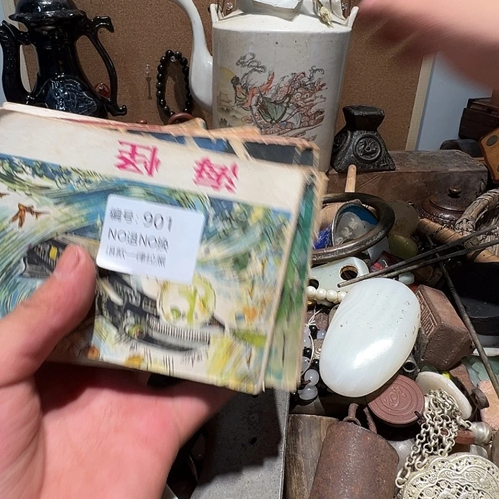 岁***老瓷片901。  也。 9本。  00000000