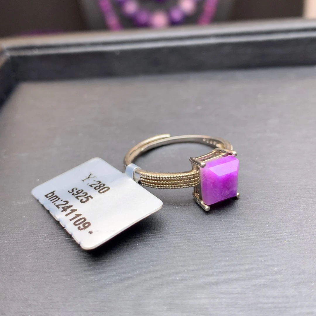 苏纪石（舒俱来）银S925镶嵌戒指 不退换