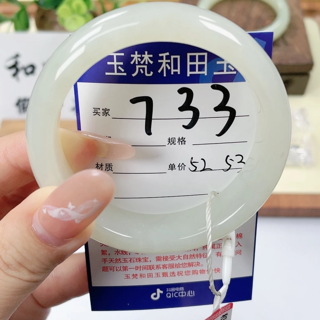 【闪购商品】未镶嵌手镯和田玉