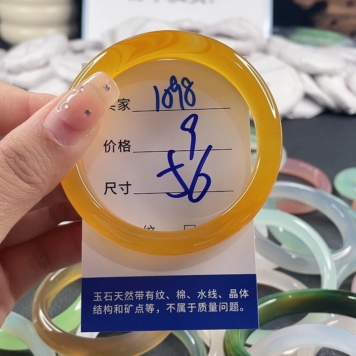 玛瑙/玉髓未镶嵌手镯