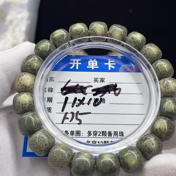 星月菩提手串星月a5