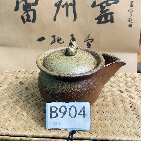 雷州窑一把手茶壶B904盖碗