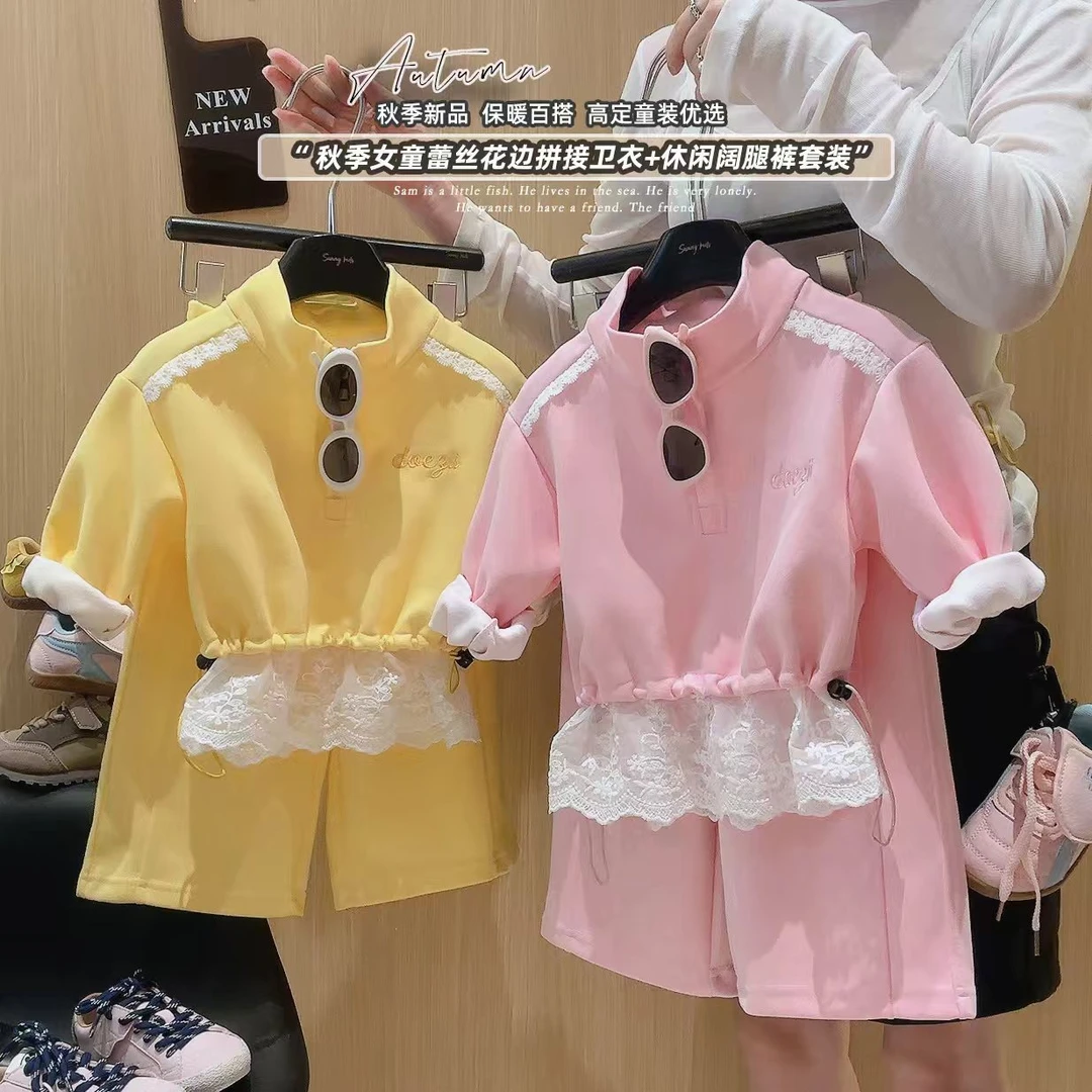 2025秋季新款儿童卫衣套装女童卫衣卫裤两件套可爱花边甜美套装