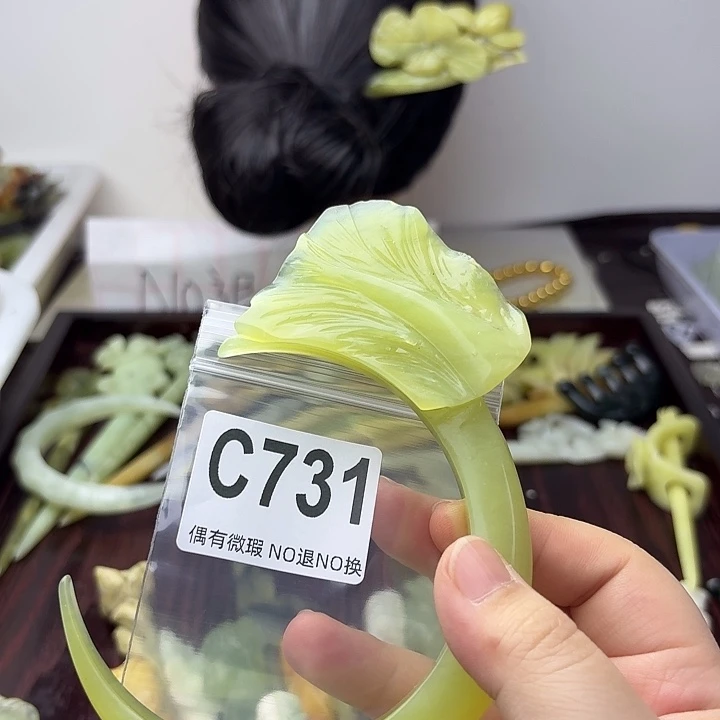 蛇纹石玉合金发饰晓*米