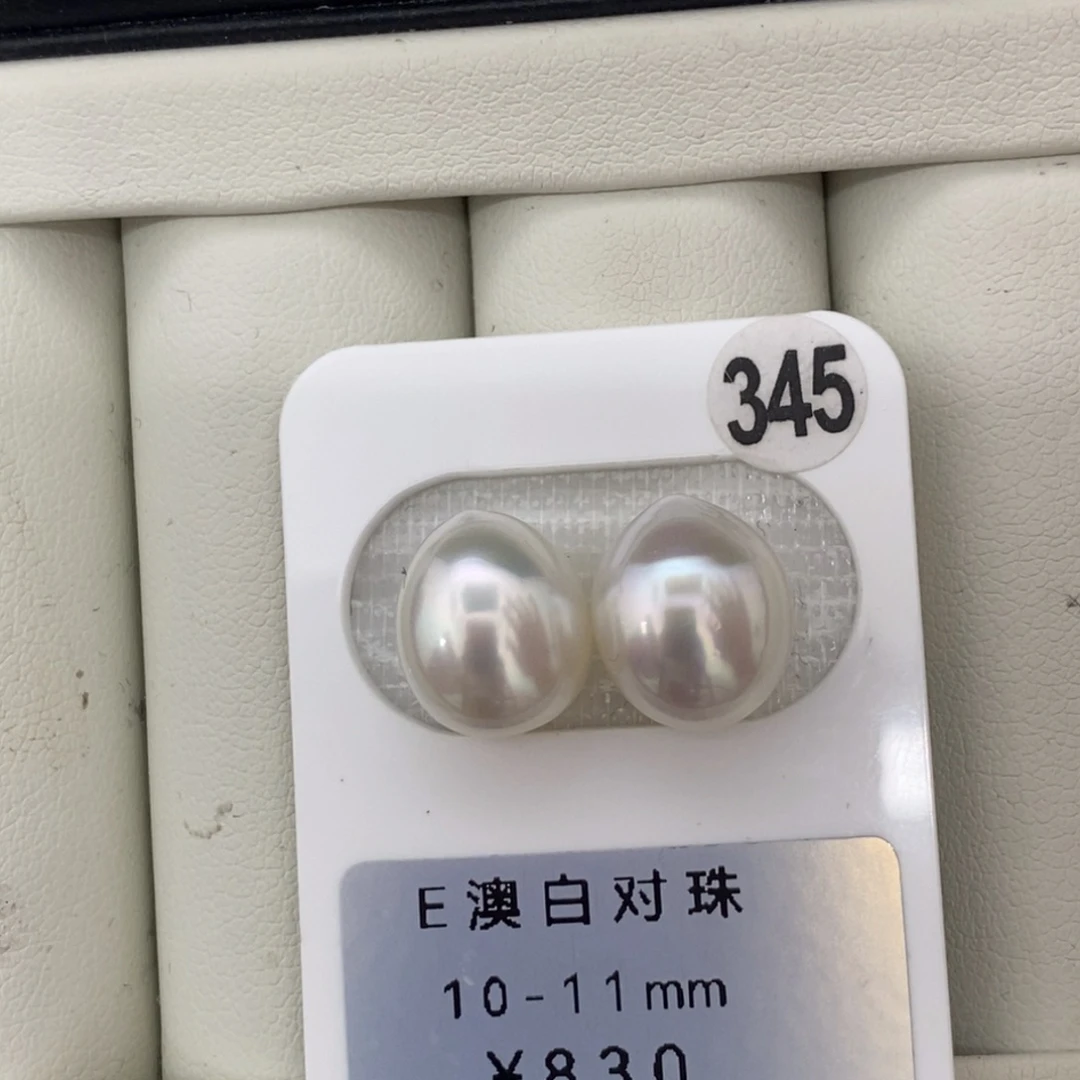 定制海水珍珠足铂镶嵌裸珠澳白真心极光