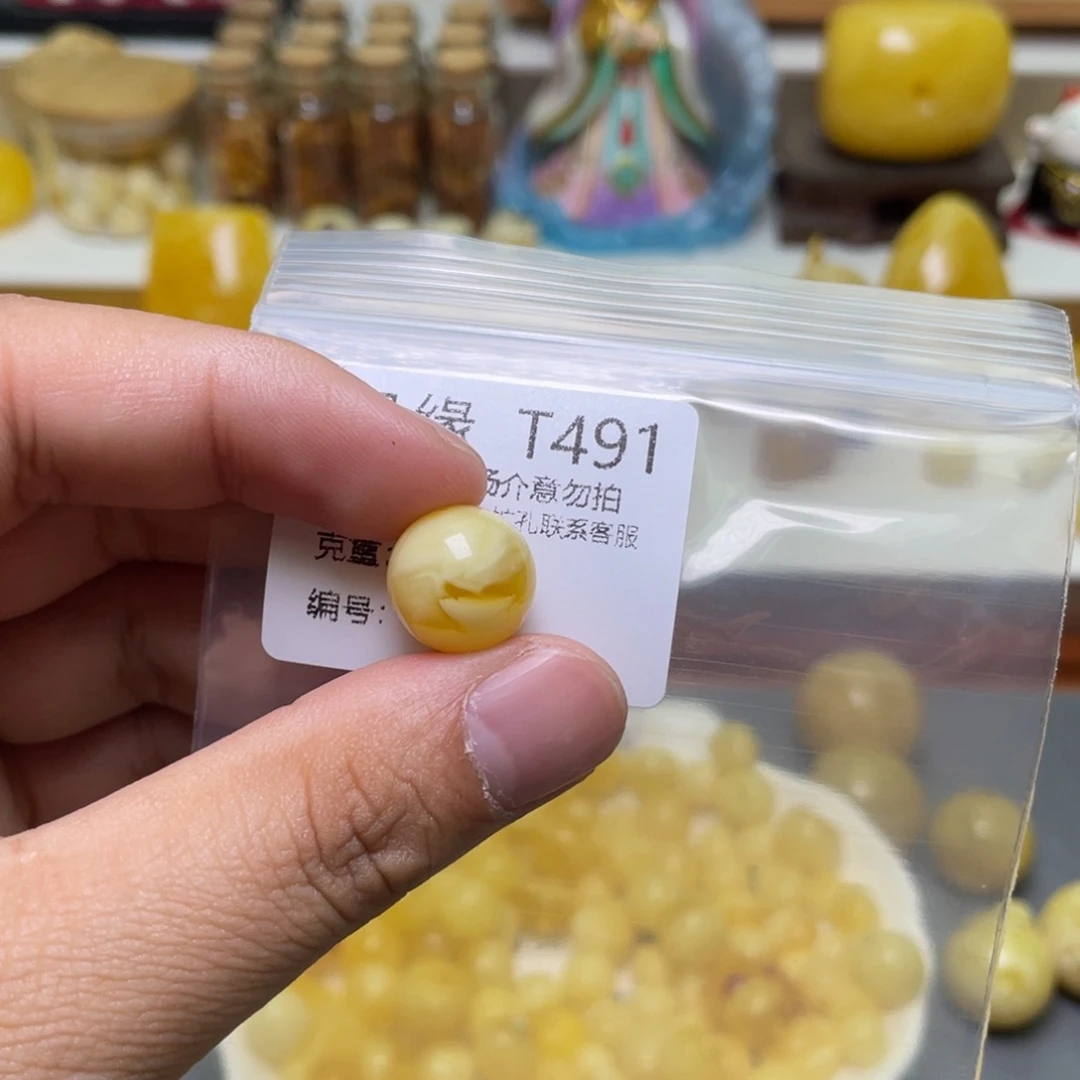 琥珀珠宝奇石未镶嵌