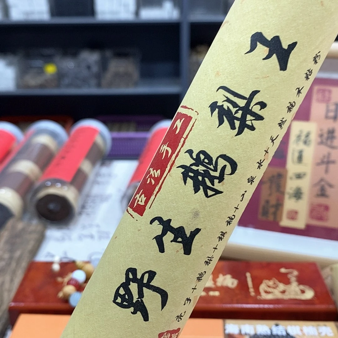 线香强强有料专属闪购链接