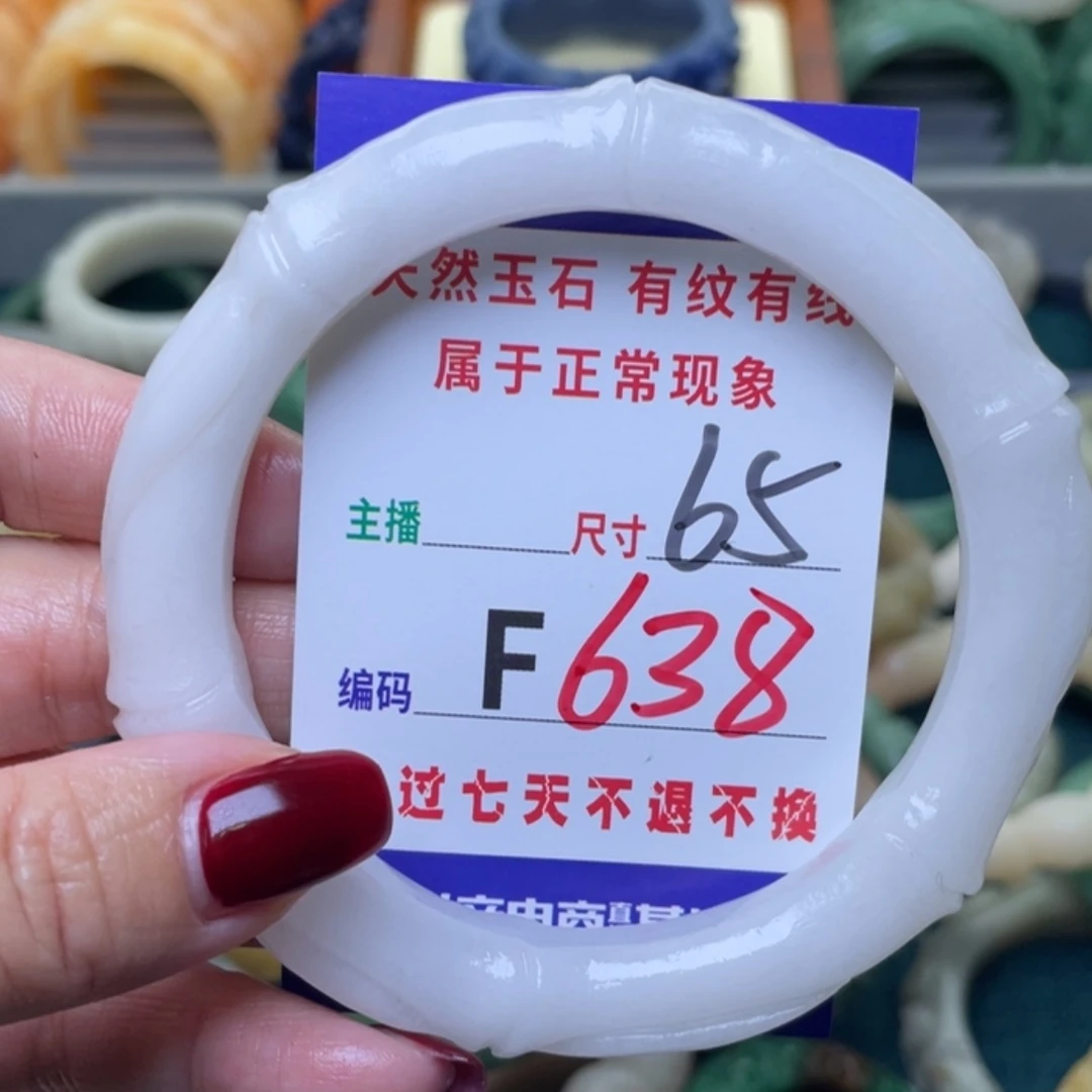 【闪购商品】未镶嵌手镯石英质玉