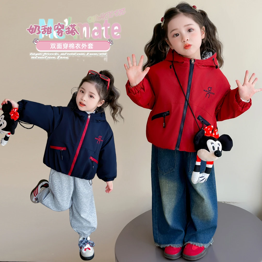 女童夹棉冲锋衣秋冬2025新款洋气宝宝双面穿外套加厚儿童冬装棉服
