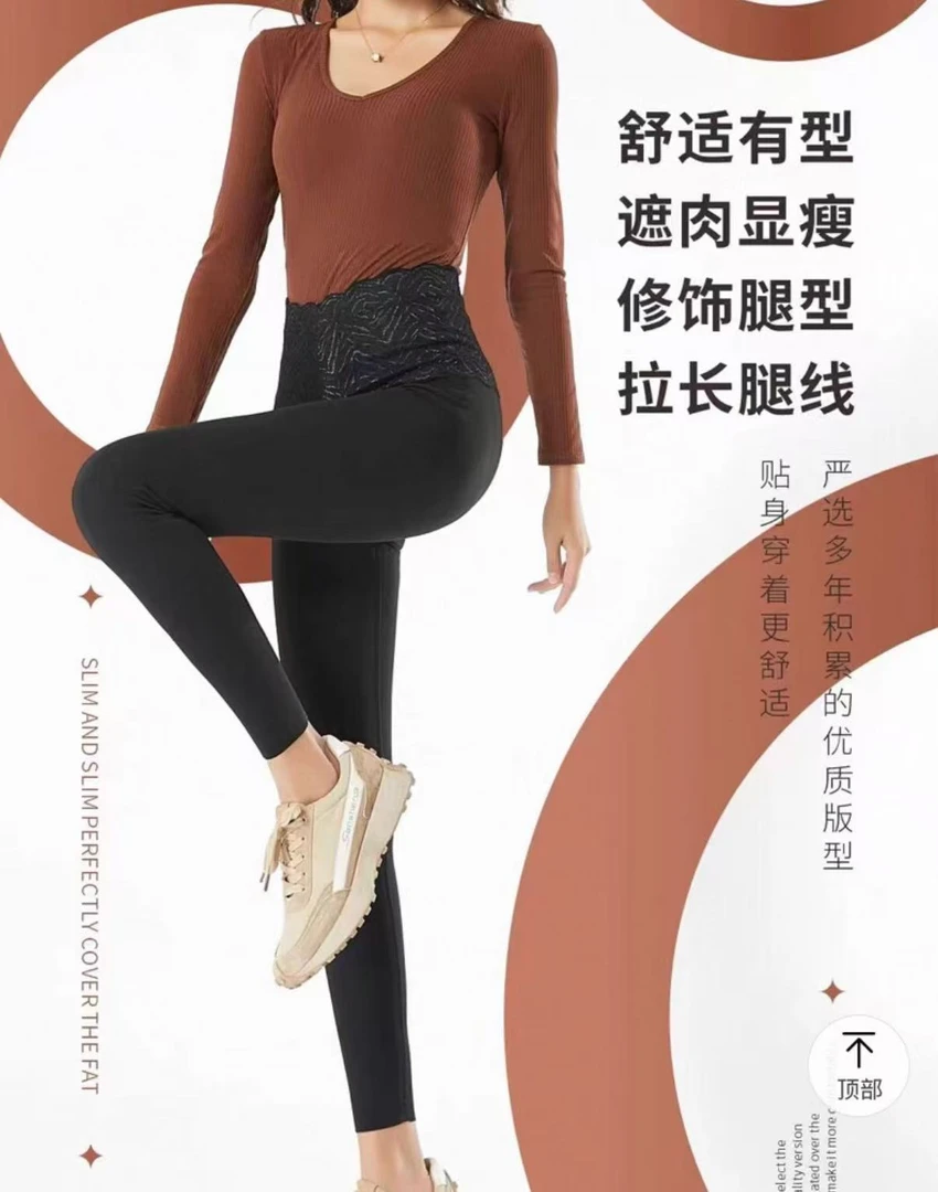 盒装~蕾丝腰光面芭比裤9005-1