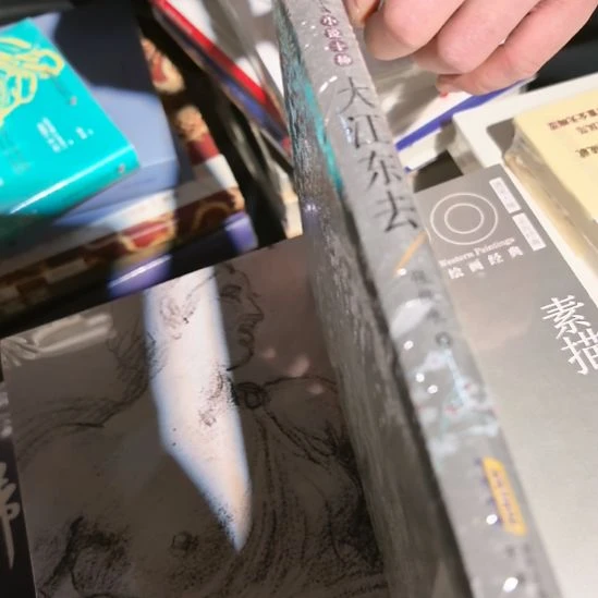大江）—东精装塑封全新