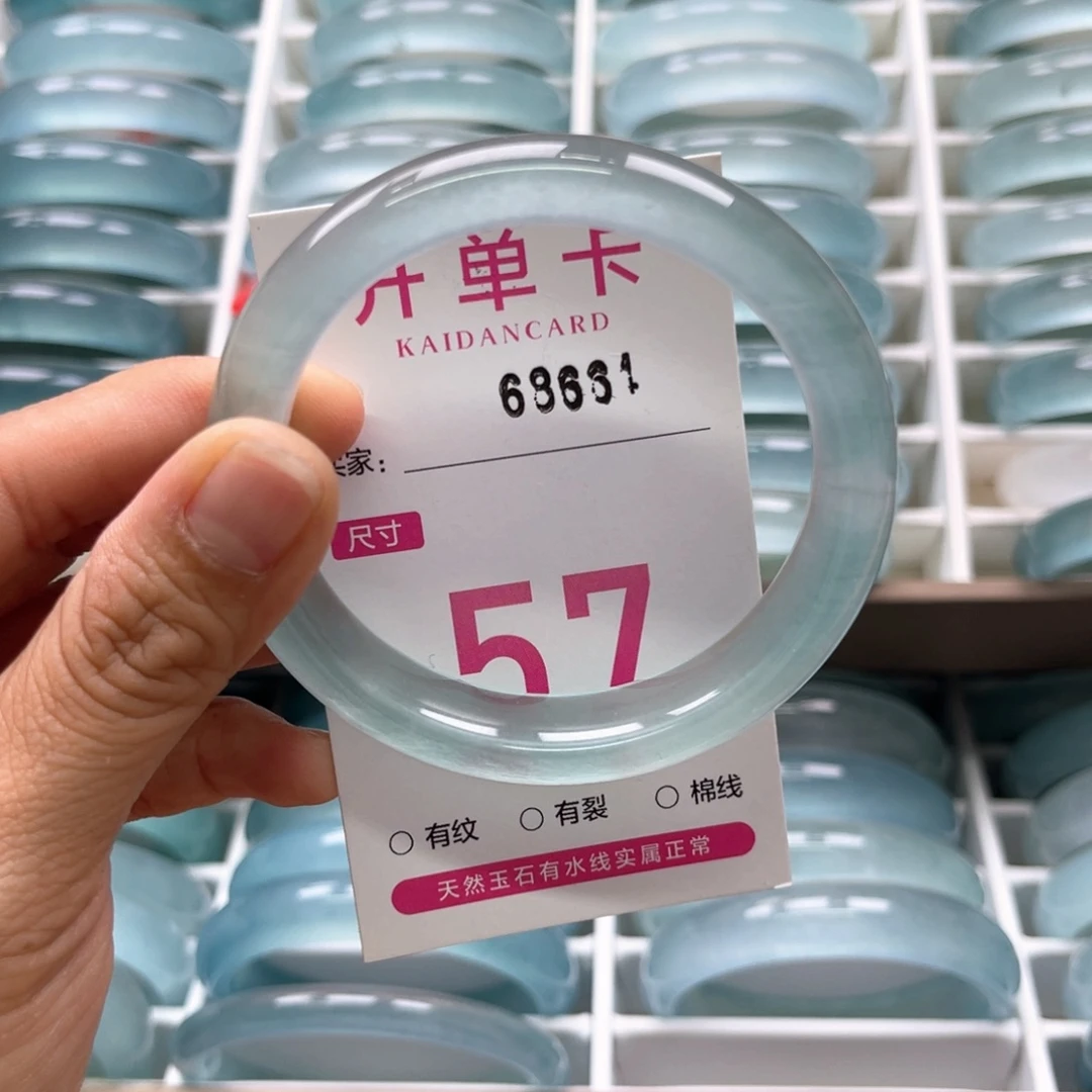 蜜***糖石英质玉未镶嵌手镯