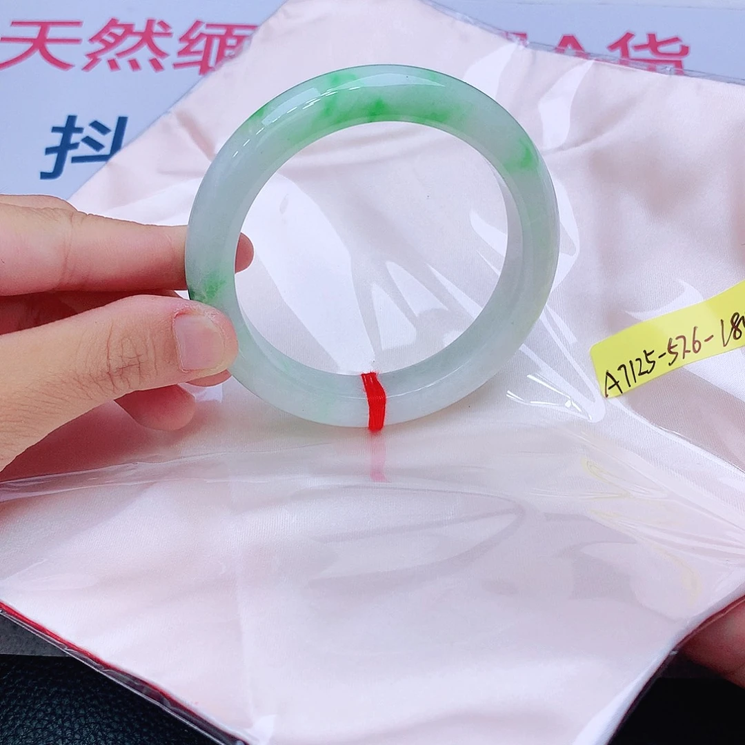 未镶嵌手镯翡翠翡翠