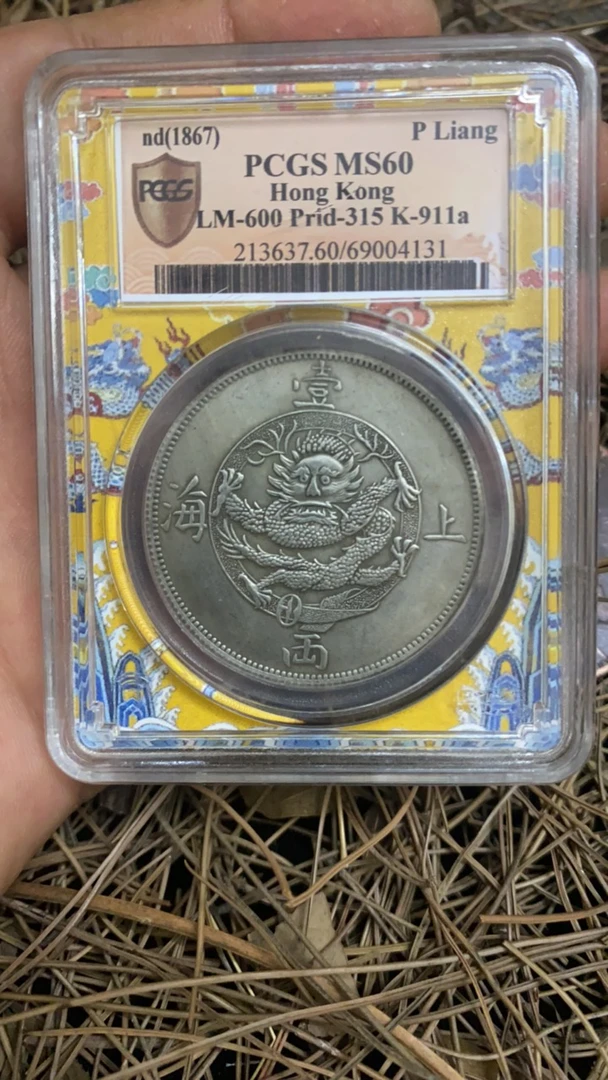 （泉藏臻选）上海一两 161精选手工摆件复古工艺摆件现代仿古