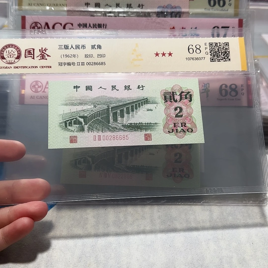 00286685。。。。。。如意王