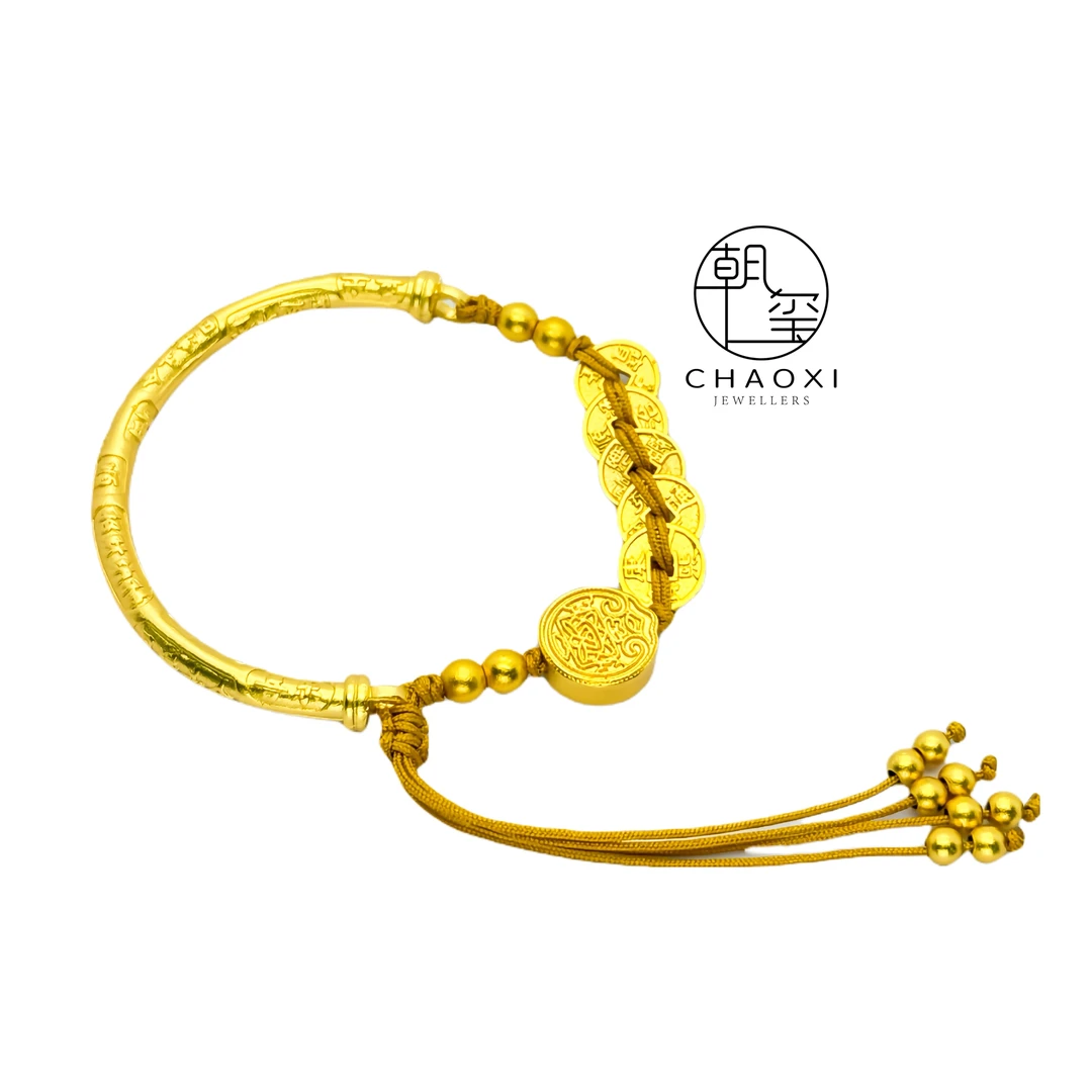 CHAOXI/朝玺 五帝钱半镯手链6606