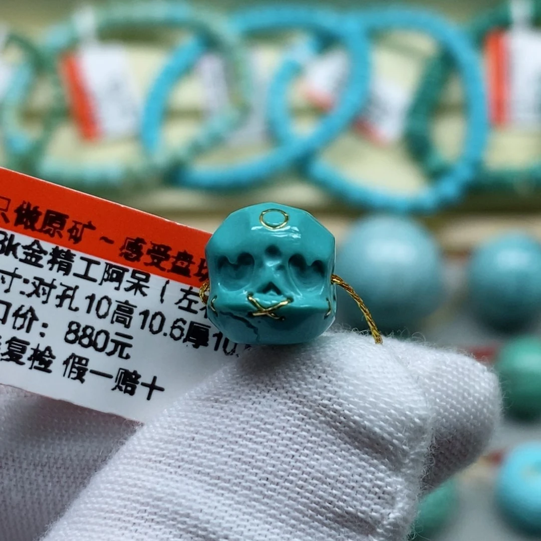 绿松石珠宝奇石未镶嵌