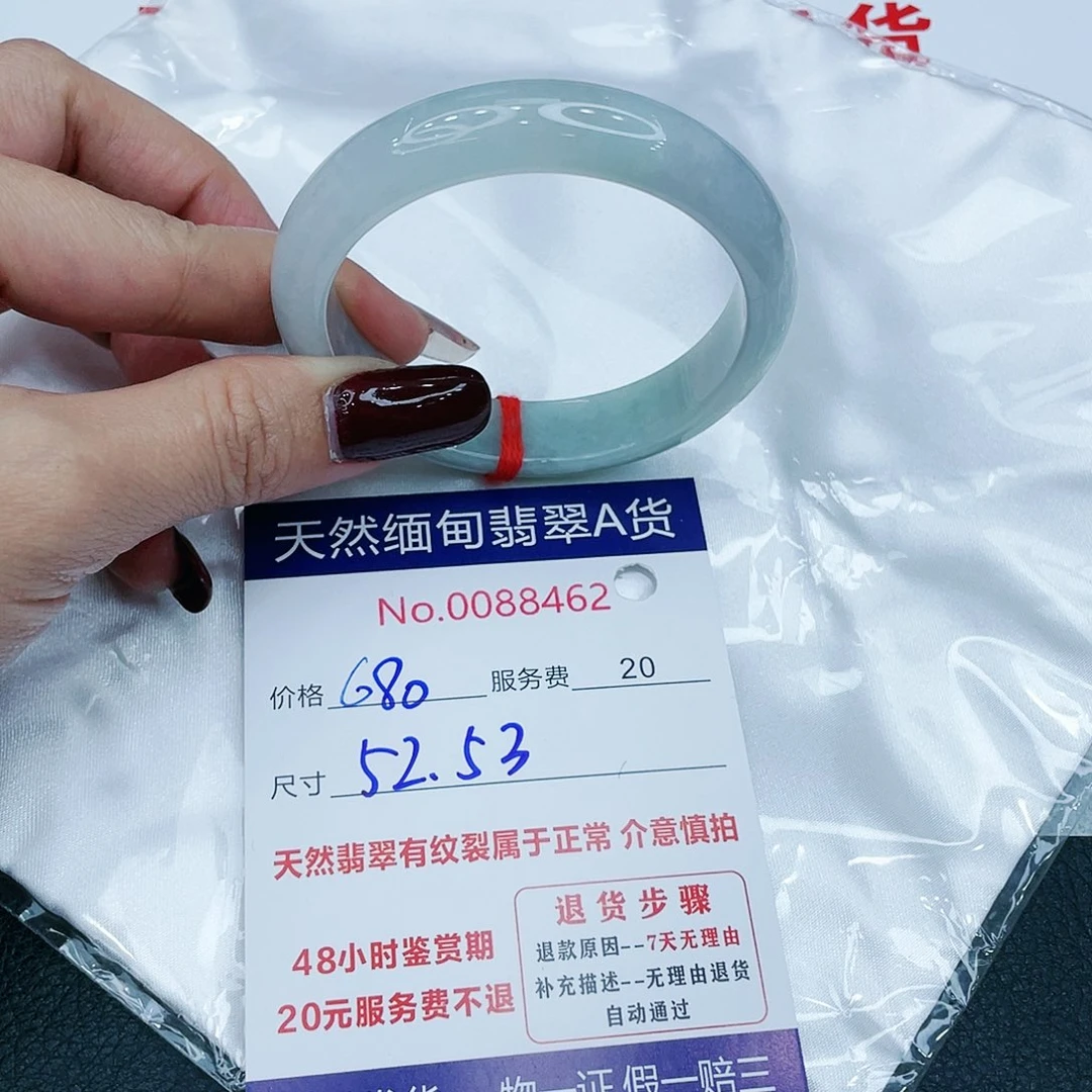 翡翠手镯未镶嵌我