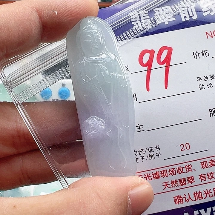 颈饰未镶嵌翡翠道****爷