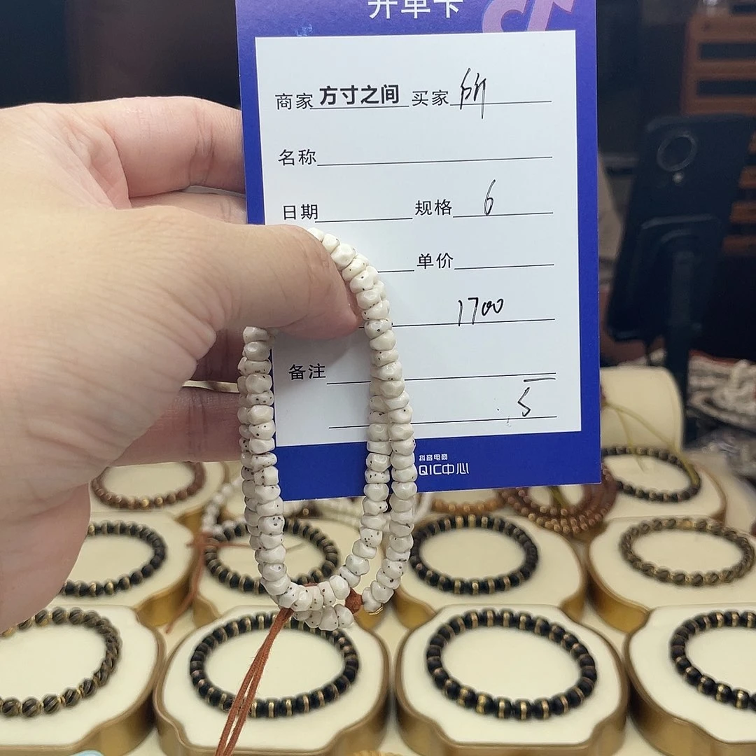 星月菩提手串所***-星月菩提手串无相手串