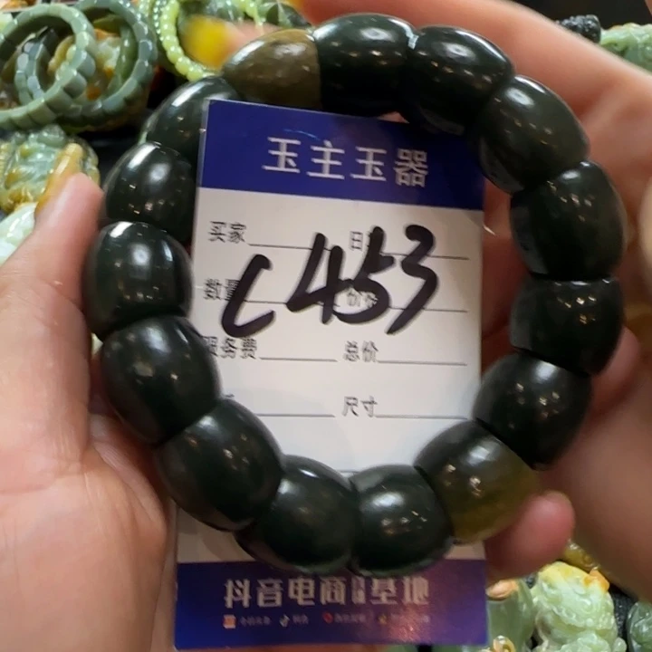 手串未镶嵌和田玉