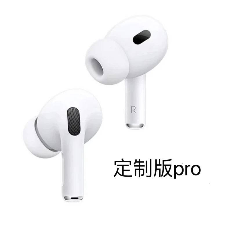 H12025新款 定制版pro 无线蓝牙耳机入耳式主动降噪适用苹果华为，