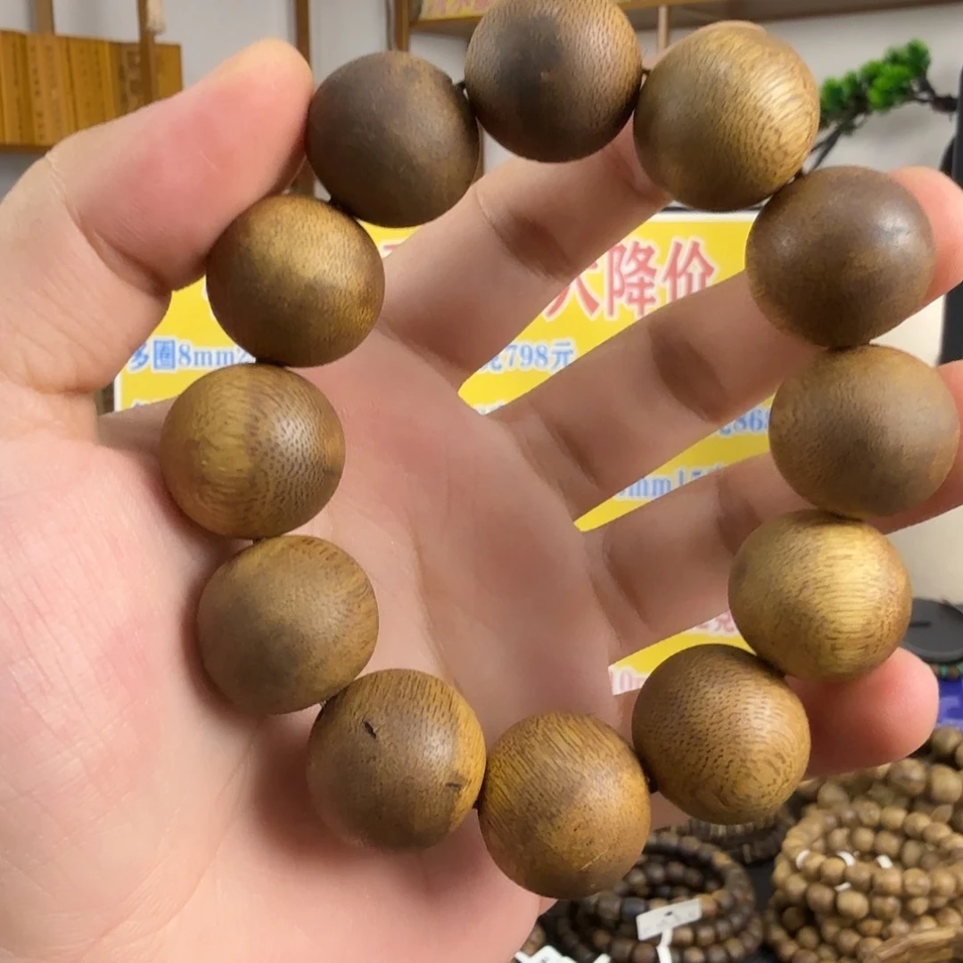 手串沉香香港水格野料2.0花香味