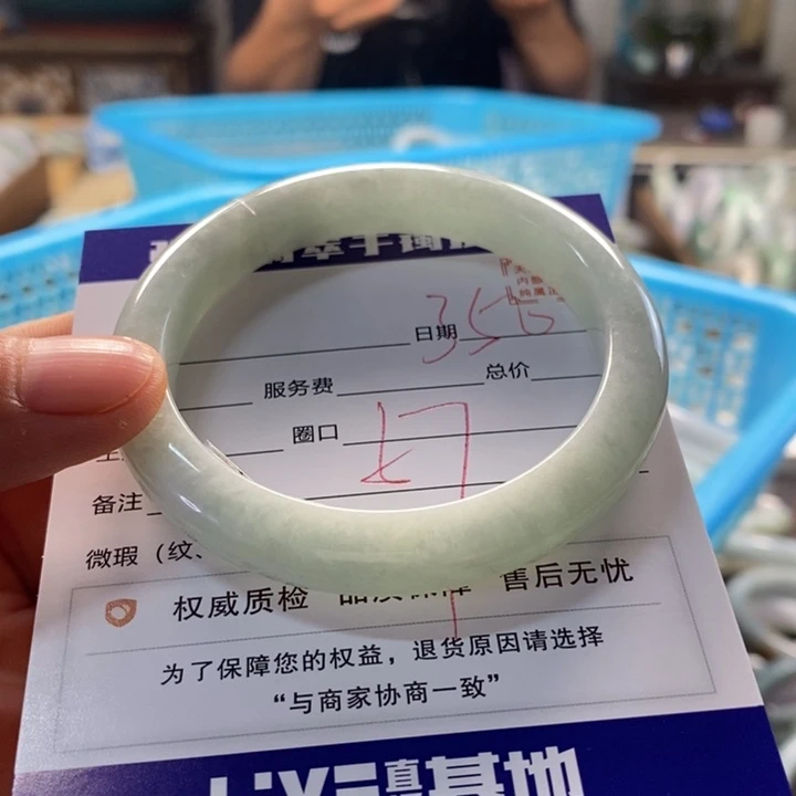翡翠手镯未镶嵌翡翠手镯未镶嵌