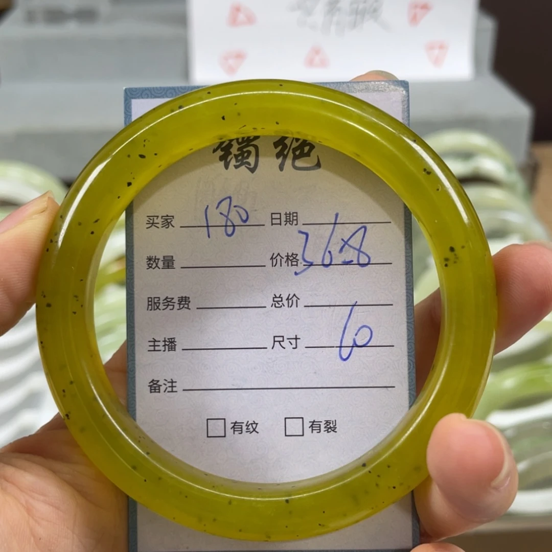 【闪购商品】蛇纹石玉未镶嵌手镯