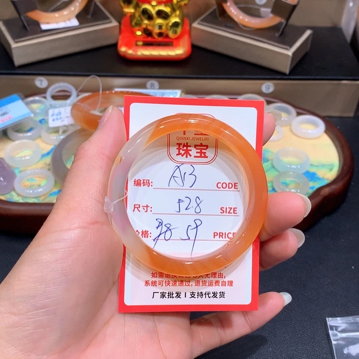 玛瑙/玉髓手镯未镶嵌