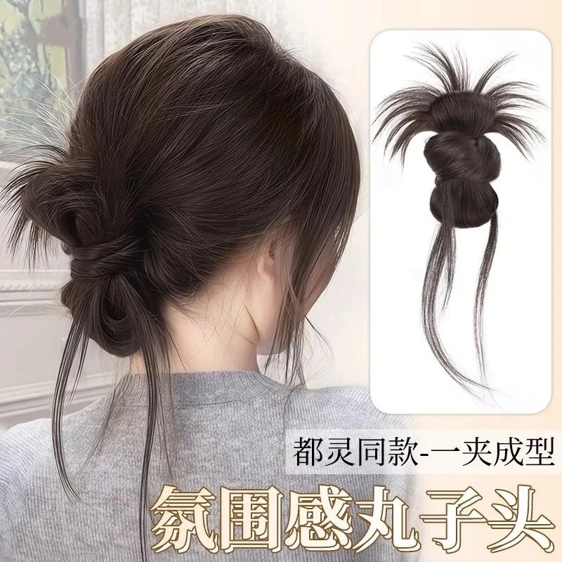 丸子头假发女仿真发抓夹发圈低扎千金鸡毛花苞头盘发蓬松发包抽丝