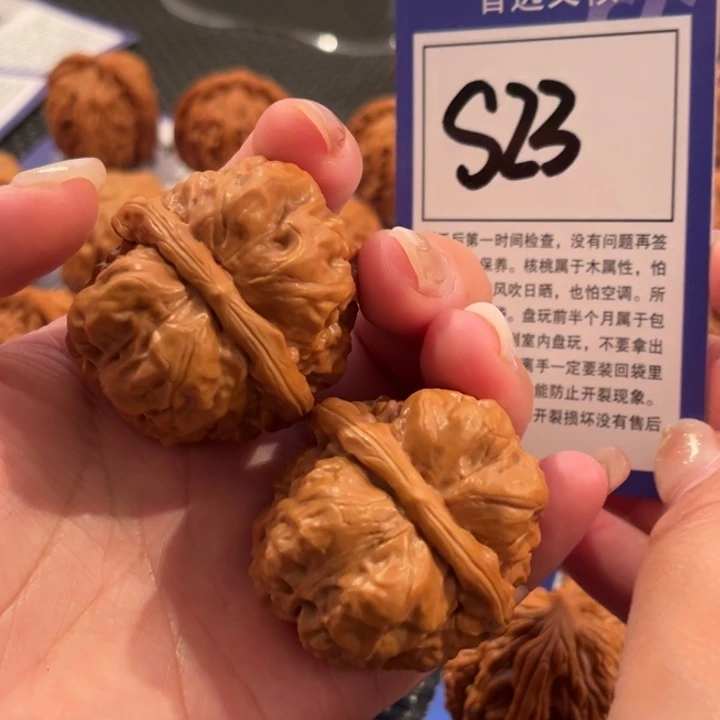 吊坠文玩核桃S23号蛤蟆头40尺