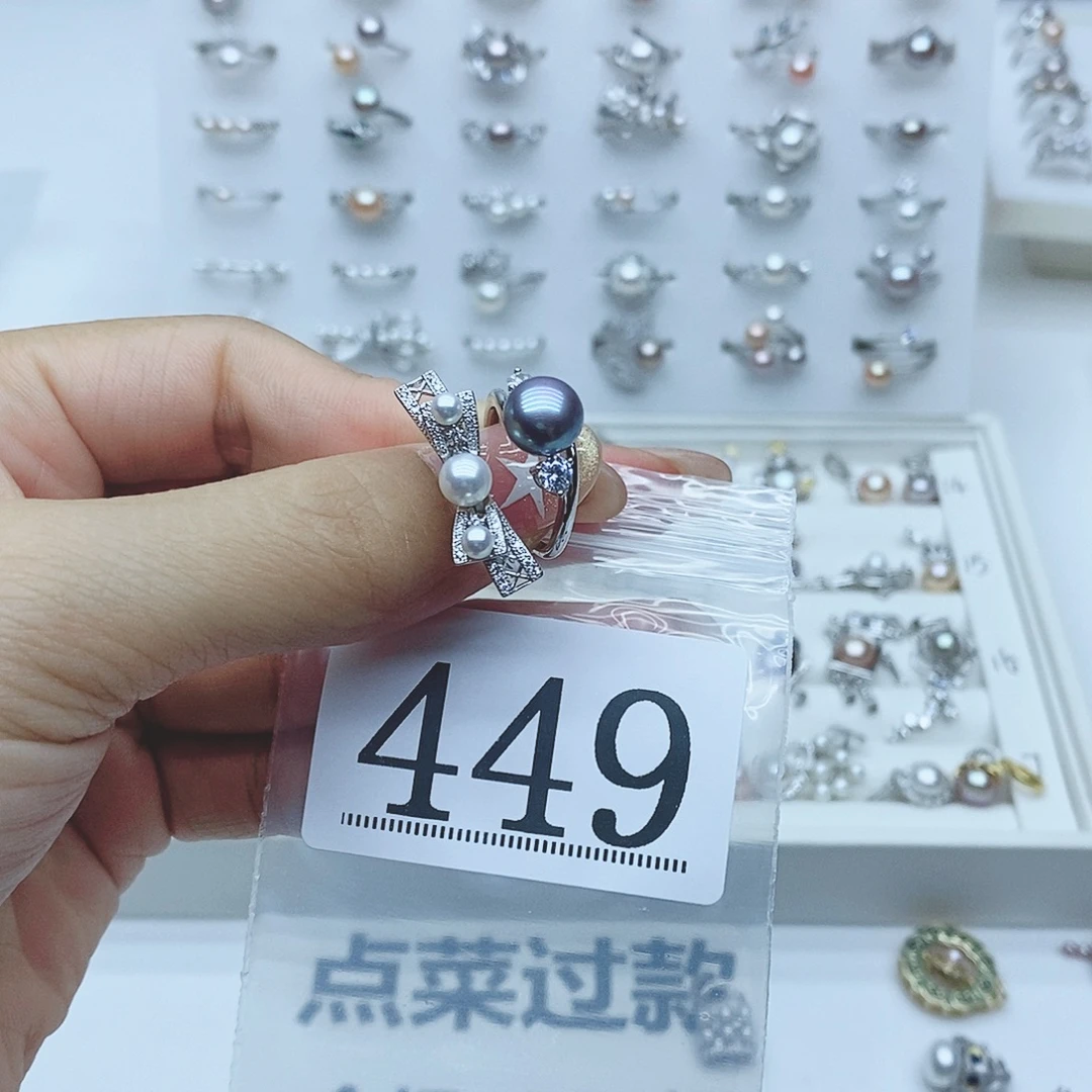 蘑***内银S925镶嵌珠宝奇石淡水珍珠449拍2发1