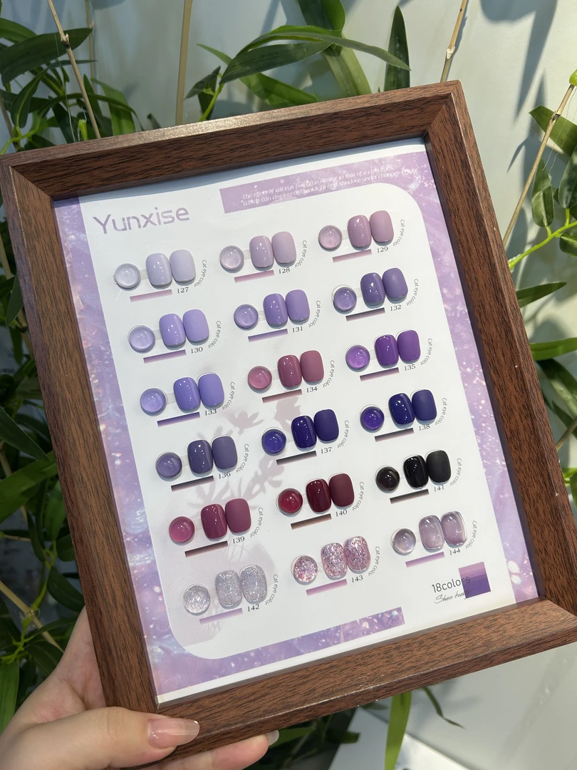 茗伊-云汐色18色紫藤花甲油胶细闪亮片猫眼2025年新款美甲店小套