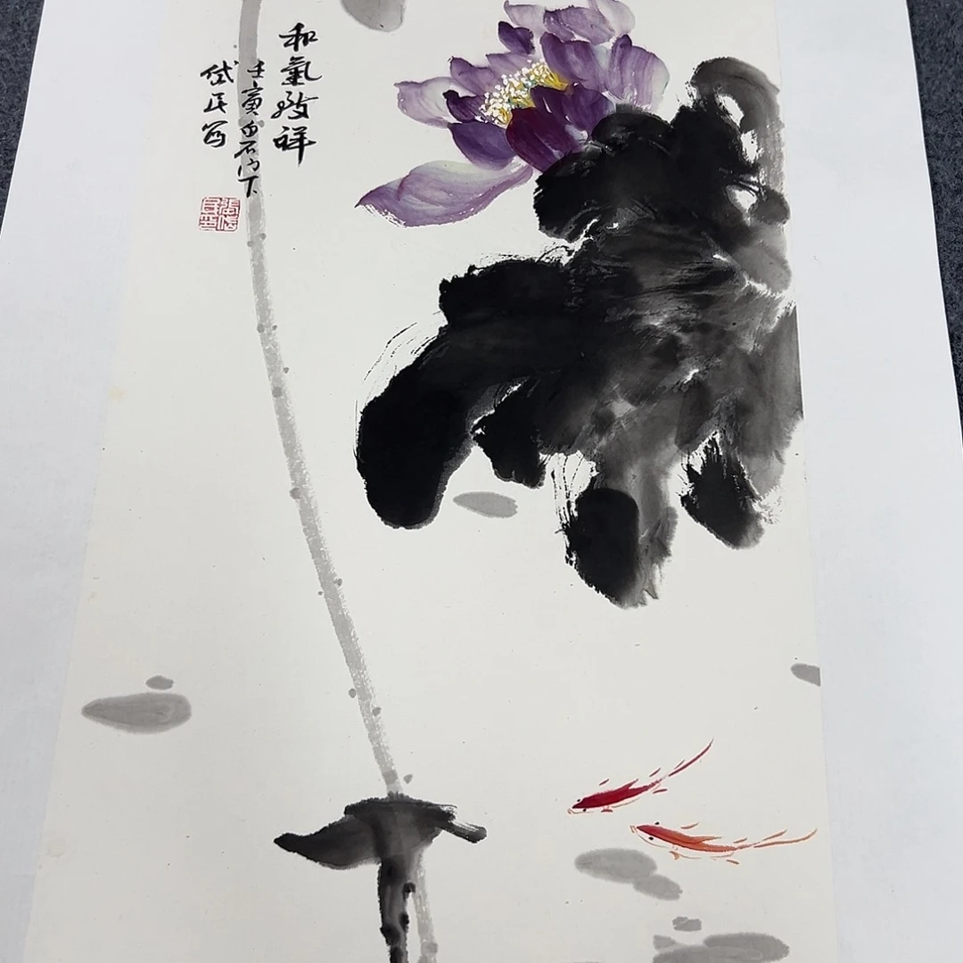 国画W精品书画作品