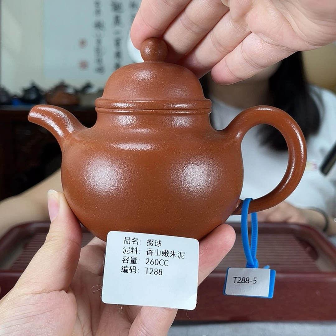茶壶紫砂方圆紫砂