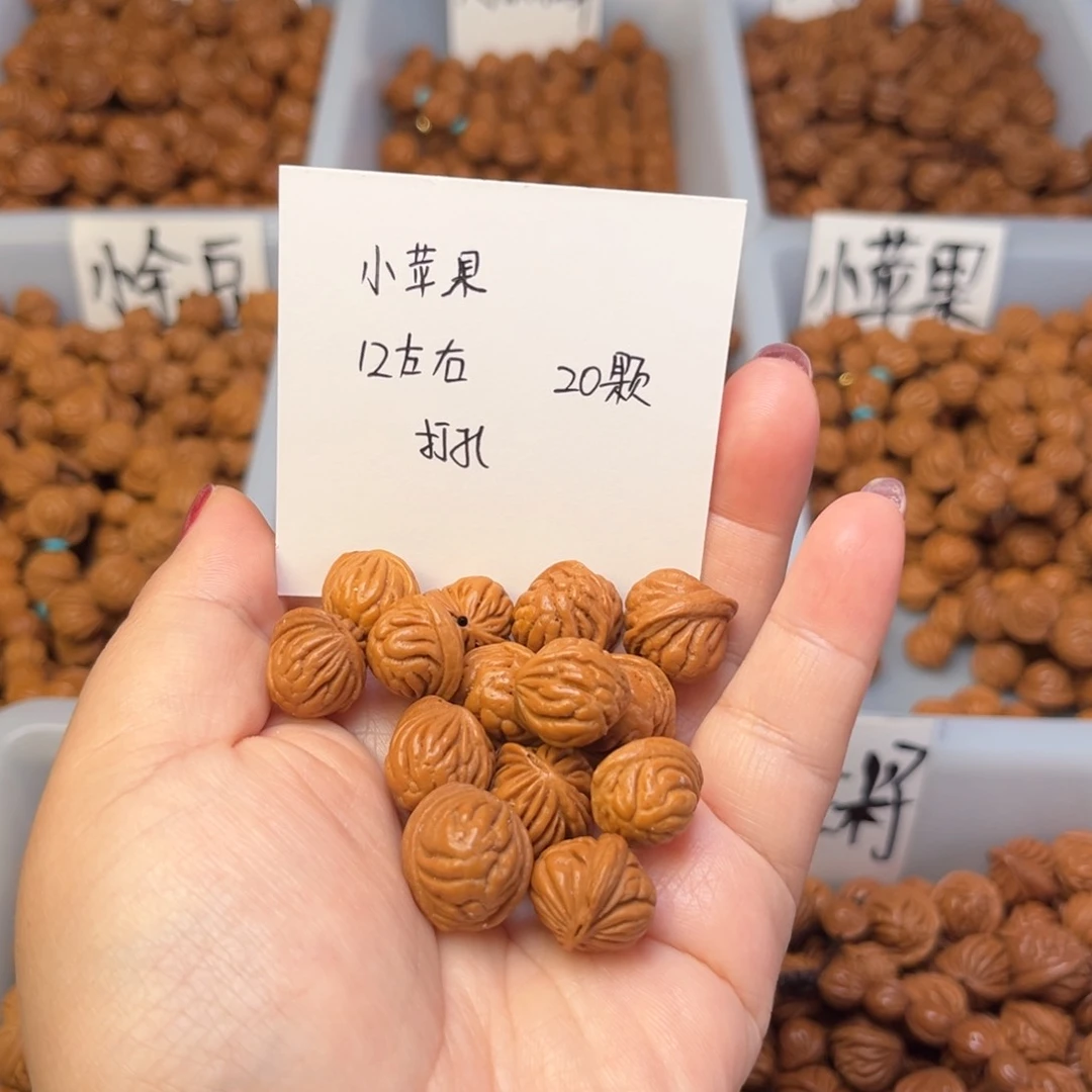 文玩核桃把件12左右小苹果