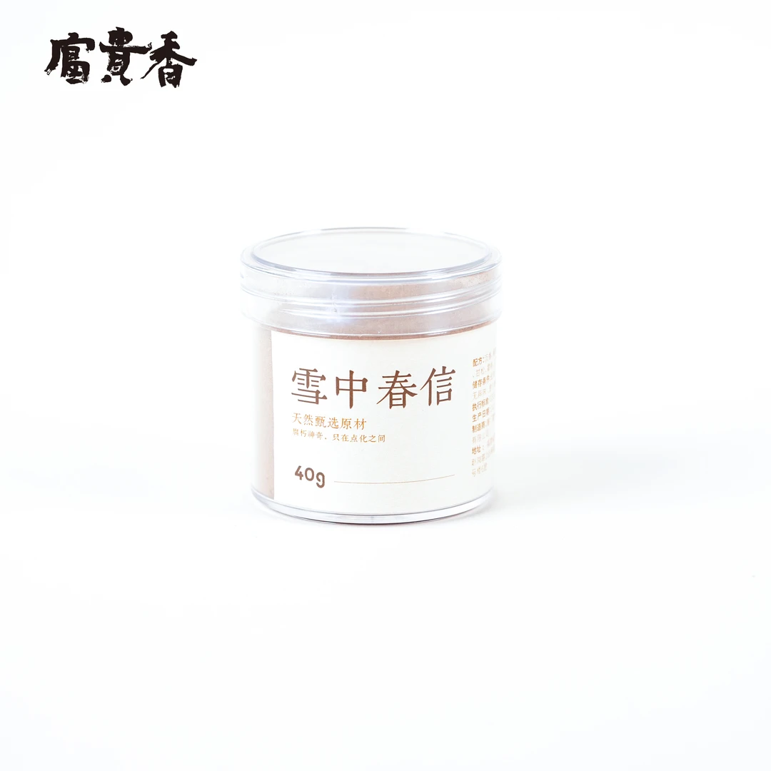 【佳香】雪中春信香粉40g BM0338