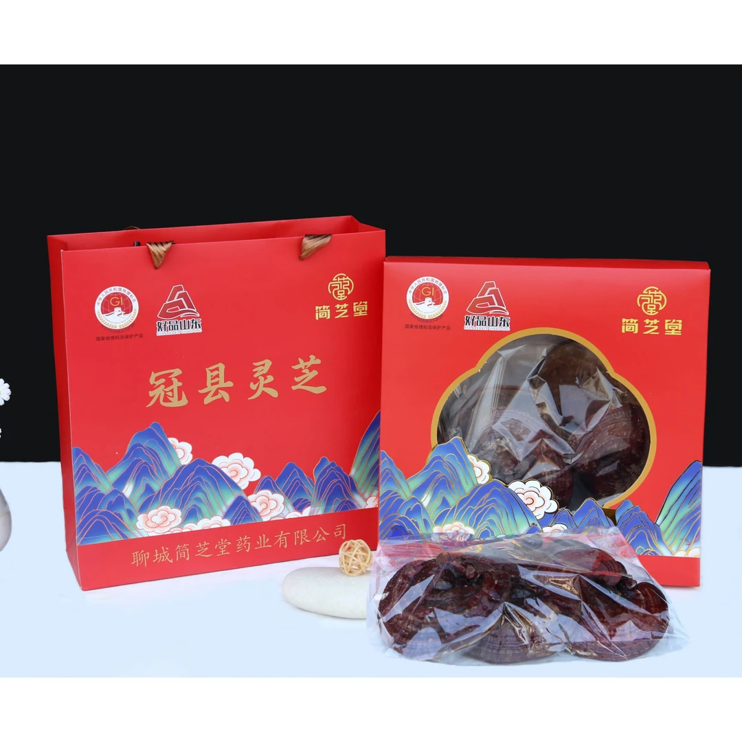 简芝堂药业直营 泰山有机赤灵芝/紫灵芝泡酒煲汤200g礼盒装