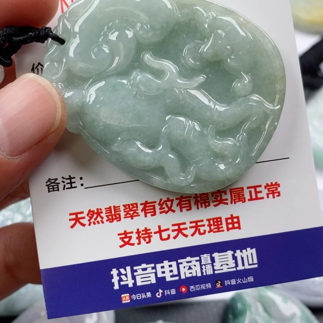 翡翠未镶嵌颈饰挂件