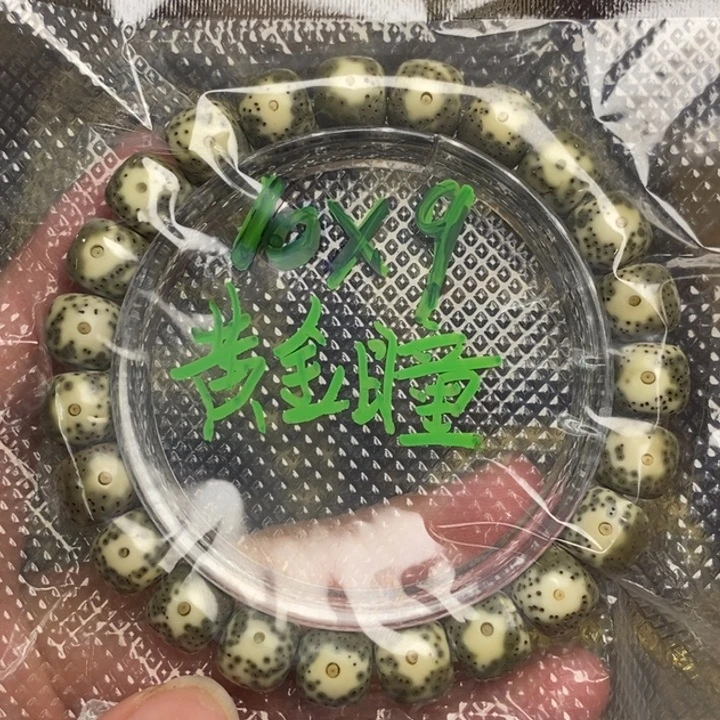 星月菩提吊坠绿包白