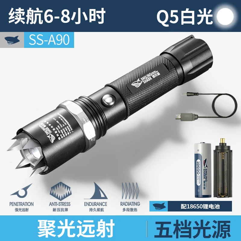 铝合金充电调焦LED手电筒 防狼强光手电筒