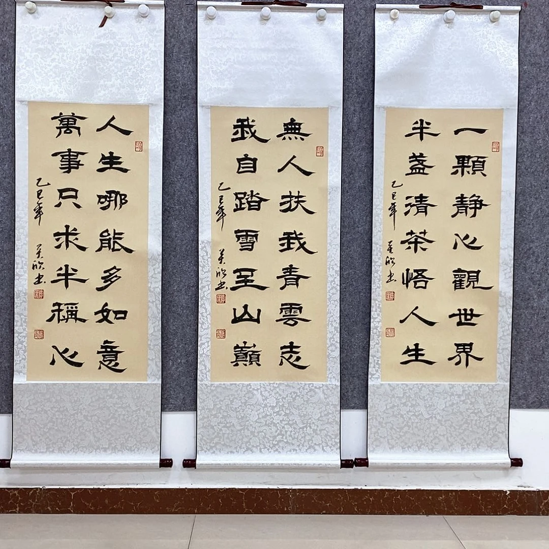 书法书法作品书法作品