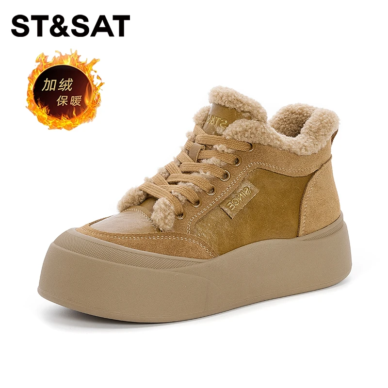 星期六琥珀流光厚底雪地靴女秋冬季加绒勃肯鞋高帮板鞋运动大棉鞋