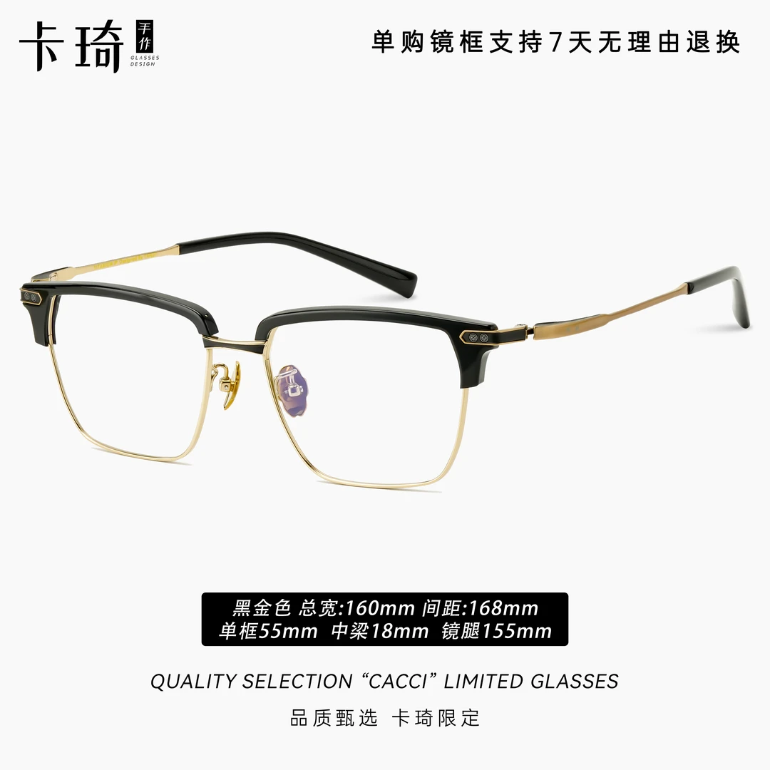 CACCI/卡琦8073设计师款大脸加宽眉线矩形框手作眼镜可配近视片