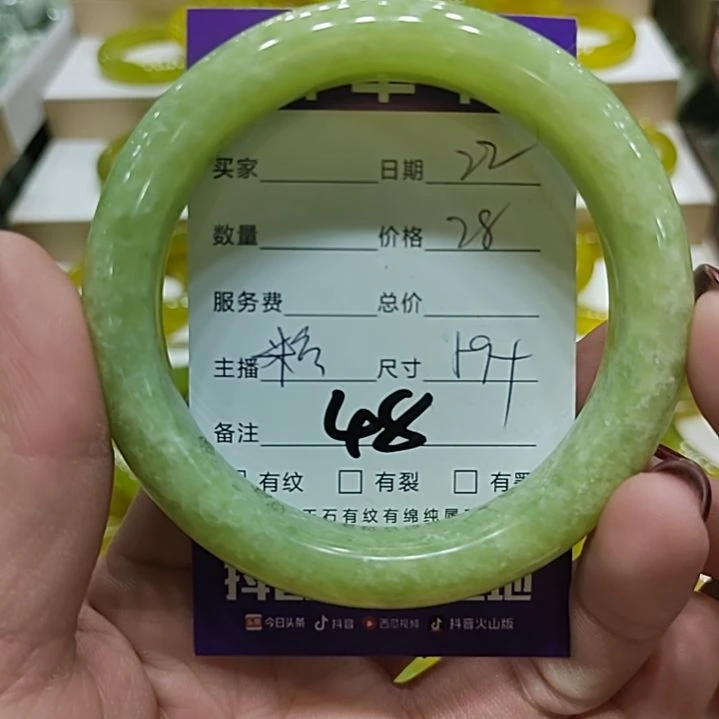 蛇纹石玉手镯未镶嵌