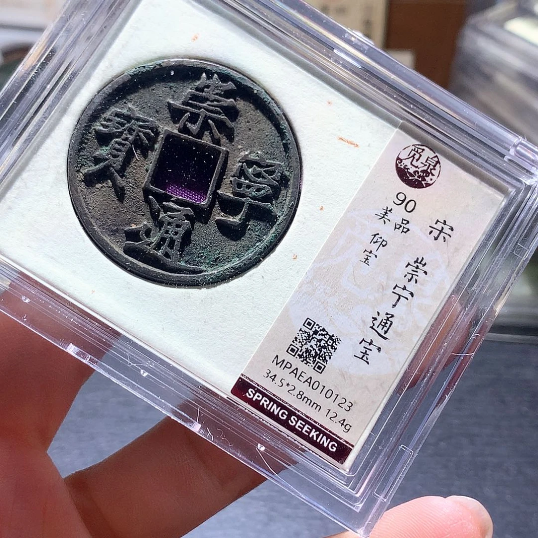 铜110 发财发财发财发财