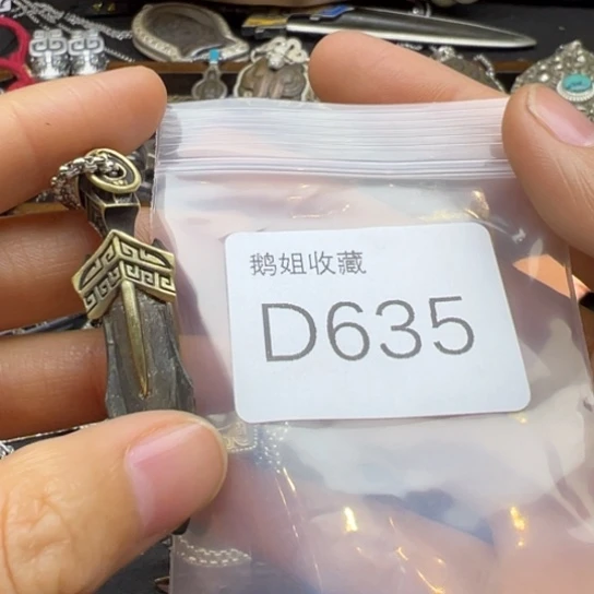 菩提根/象牙果吊坠
